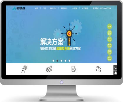 万户网络为赞同科技构建互联网金融平台