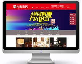 万户网络为网捷商贸制作全新家具网站