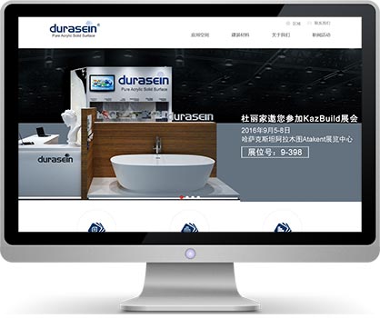 爱家儿科技携手珠海高端网站建设公司万户网络建网站