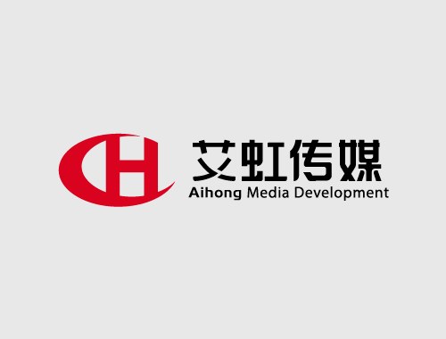 艾虹传媒打造改版升级全新官网